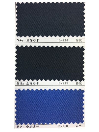 GZ-XNCG   全棉紗卡  C100％  20*16 128*60 細節-7